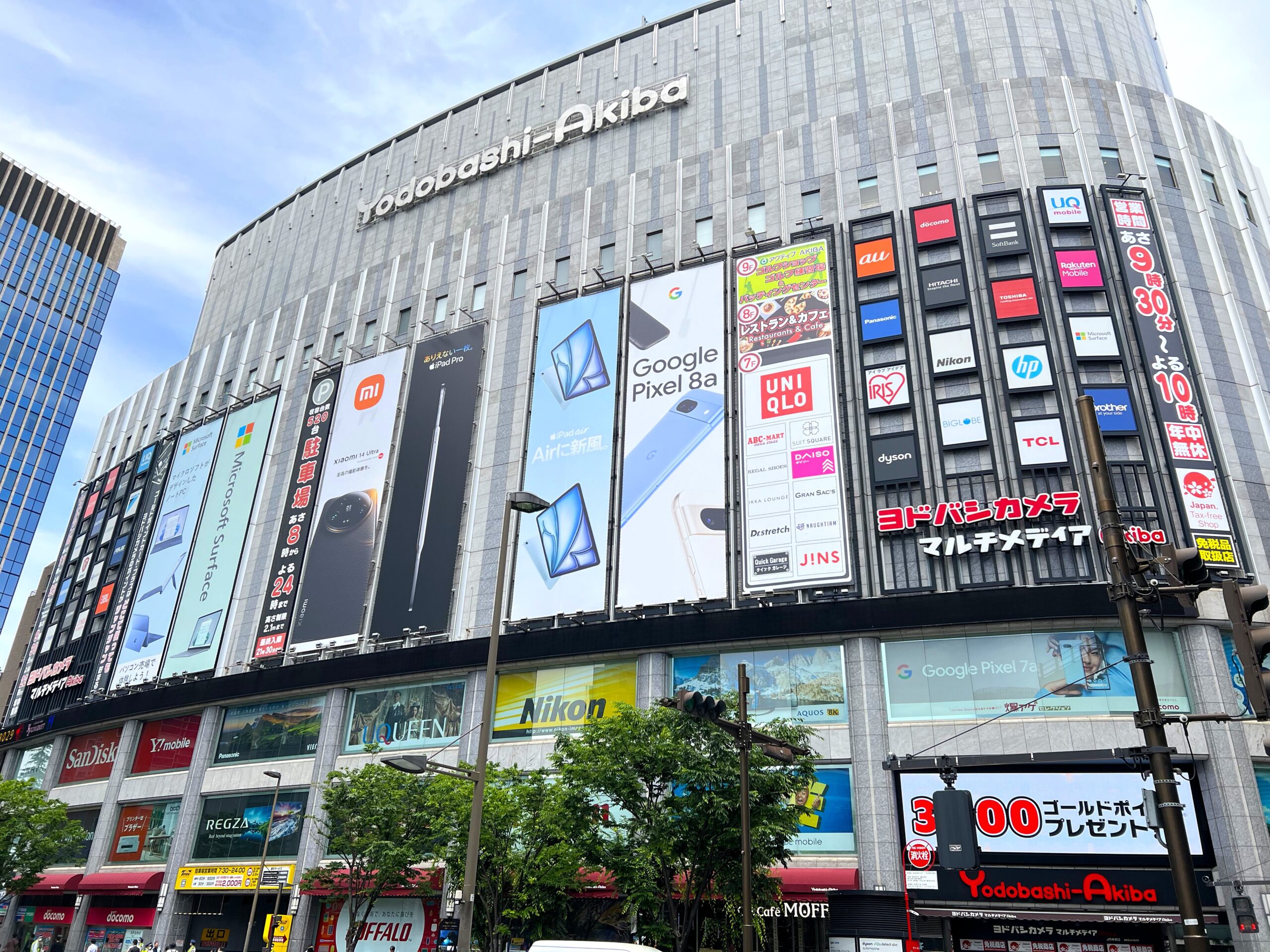 ヨドバシカメラ マルチメディアAkiba外観写真